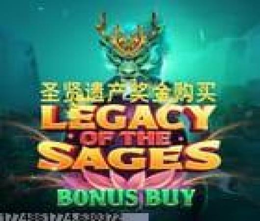超级群英传